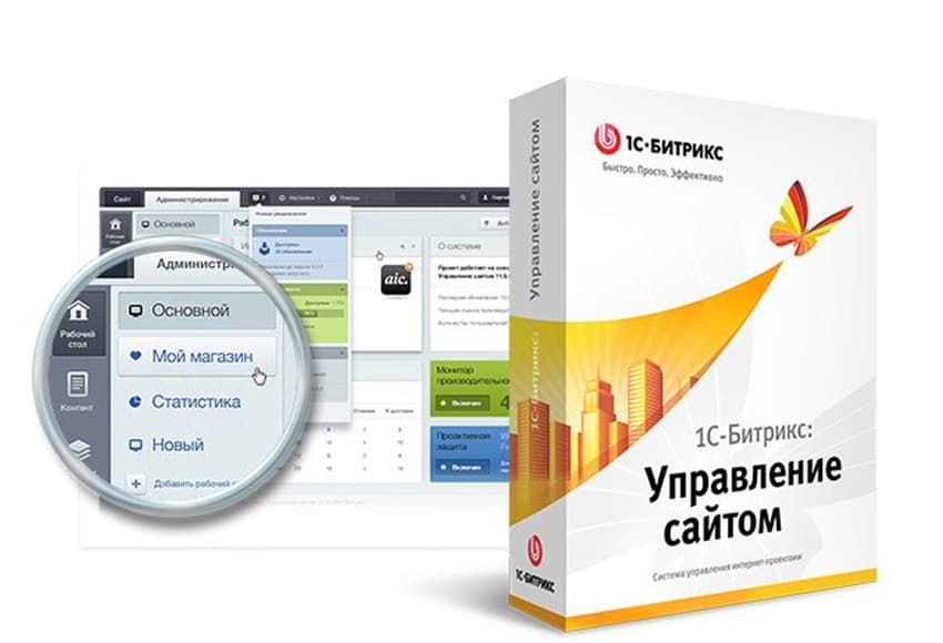 Создание сайта на 1С-Битрикс